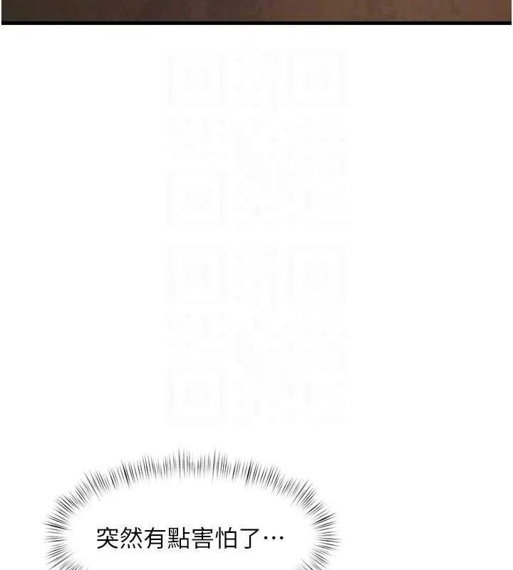 特色新視界第17話-馴服野貓守則