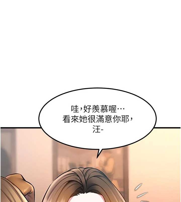 特色新视界第17話-馴服野貓守則