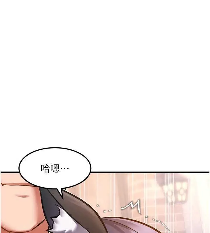 特色新视界-第17話-馴服野貓守則 - 图片 114