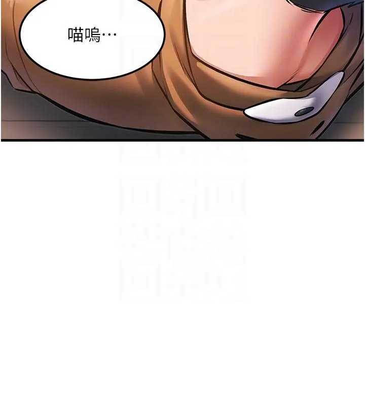 特色新视界-第17話-馴服野貓守則 - 图片 119