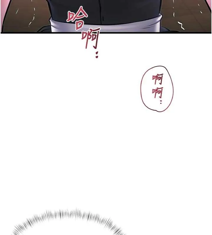 特色新视界-第17話-馴服野貓守則 - 图片 133