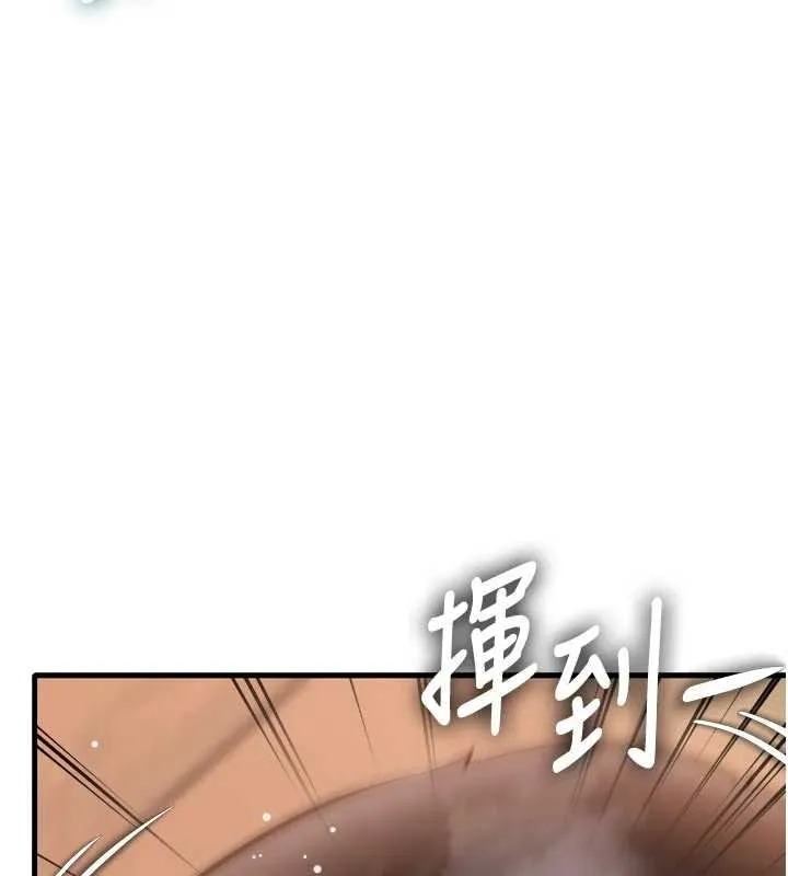 特色新视界-第17話-馴服野貓守則 - 图片 142