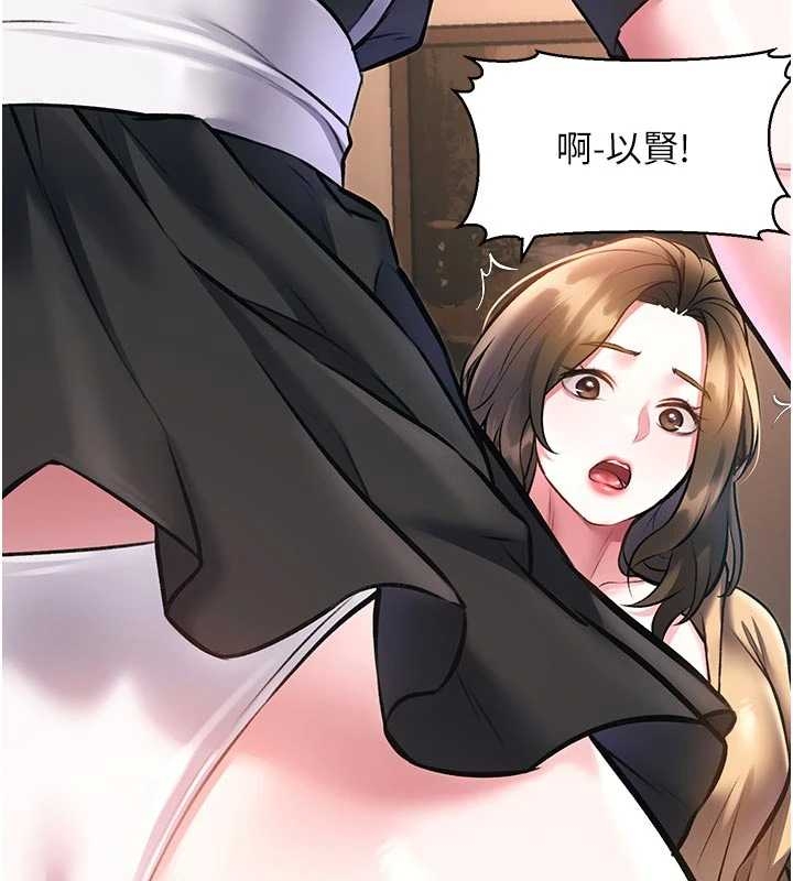 特色新视界第17話-馴服野貓守則