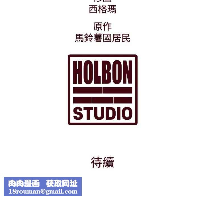 特色新视界第17話-馴服野貓守則