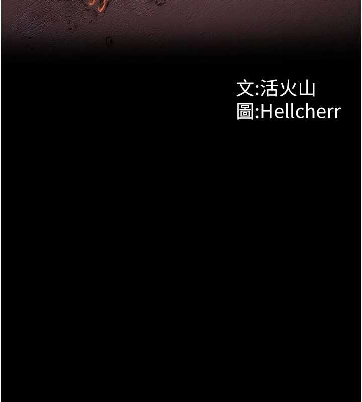 守护妳第10話-成為彼此的第一次