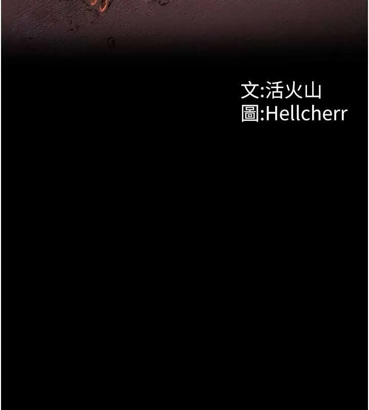 守护妳-第10話-成為彼此的第一次 - 图片 2