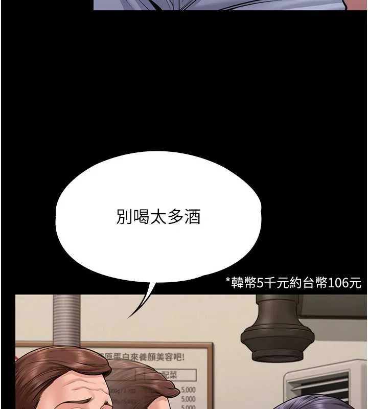 守护妳-第10話-成為彼此的第一次 - 图片 7