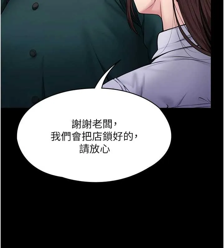 守护妳-第10話-成為彼此的第一次 - 图片 11