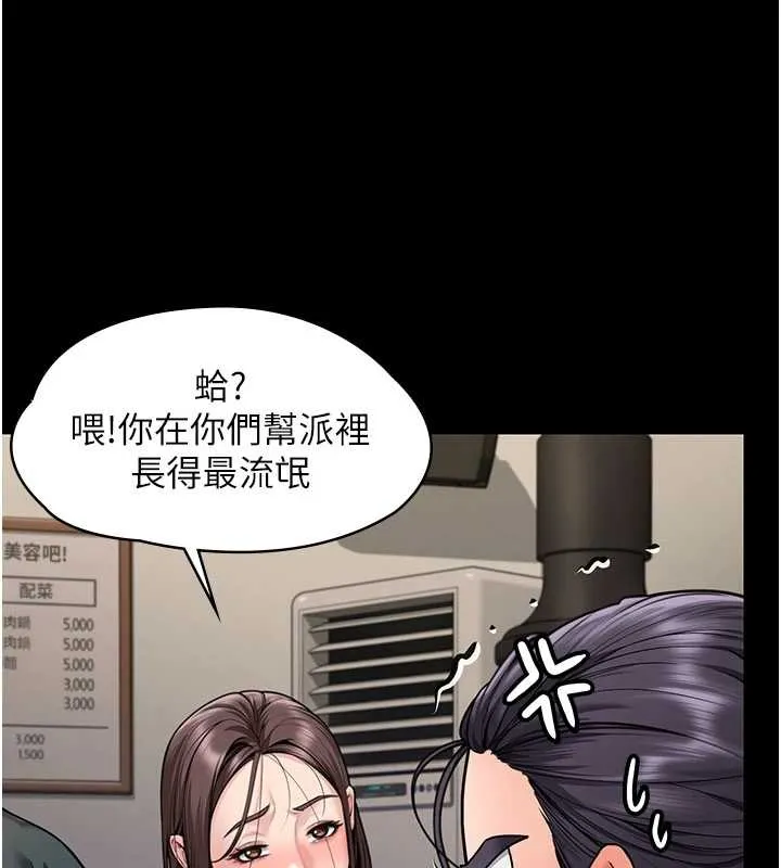 守护妳-第10話-成為彼此的第一次 - 图片 18