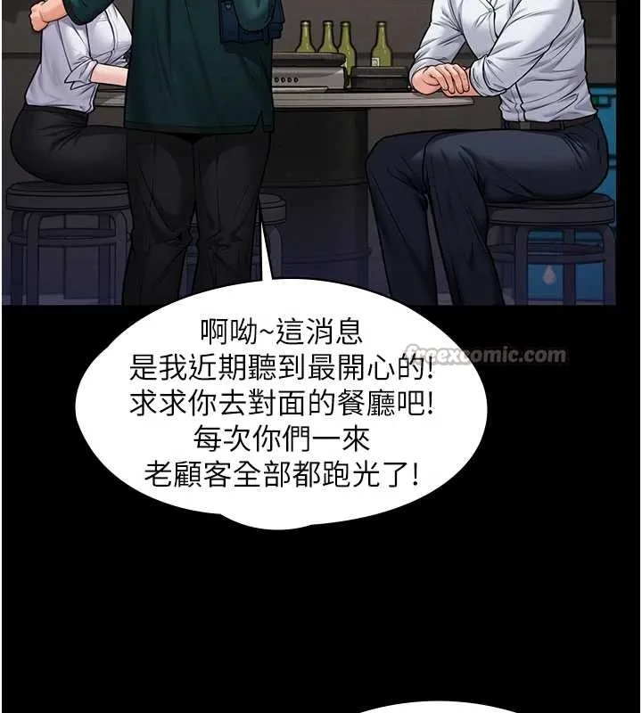 守护妳-第10話-成為彼此的第一次 - 图片 15