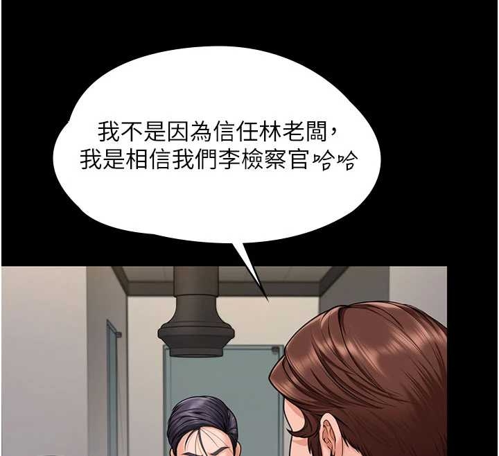 守护妳第10話-成為彼此的第一次