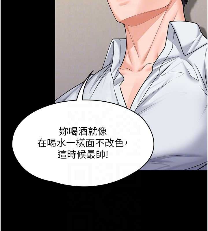 守护妳第10話-成為彼此的第一次