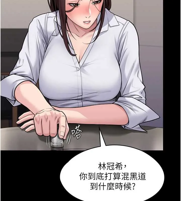 守护妳-第10話-成為彼此的第一次 - 图片 35