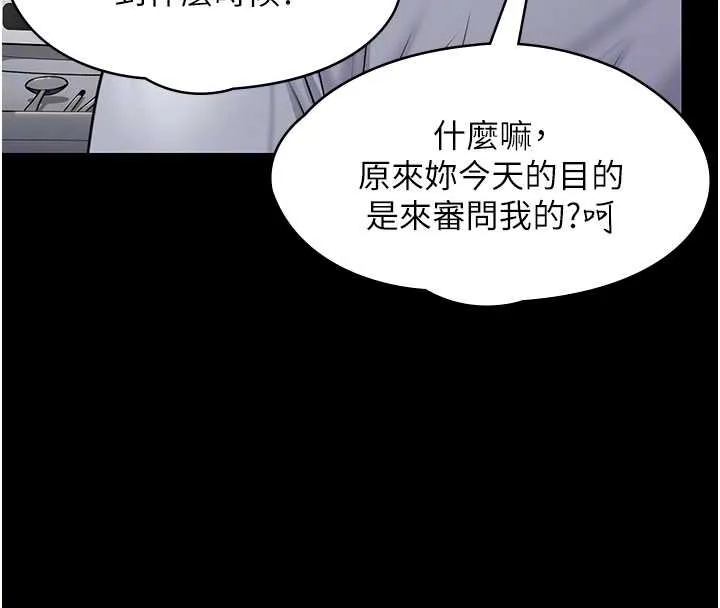 守护妳-第10話-成為彼此的第一次 - 图片 40