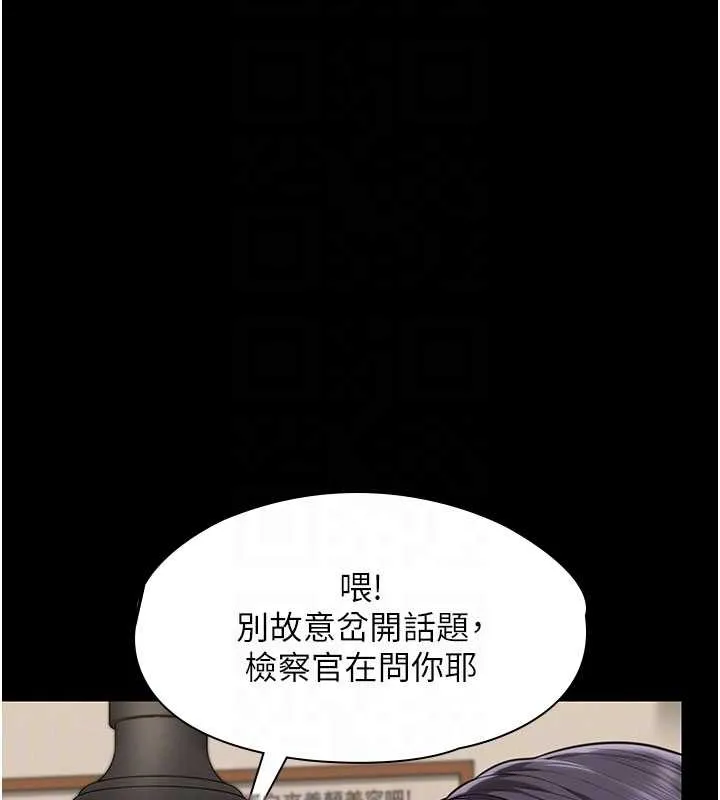 守护妳-第10話-成為彼此的第一次 - 图片 38