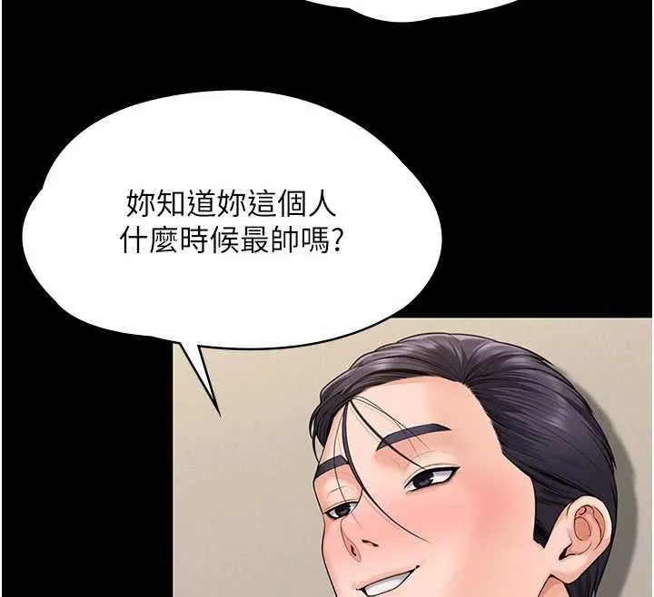 守护妳-第10話-成為彼此的第一次 - 图片 36