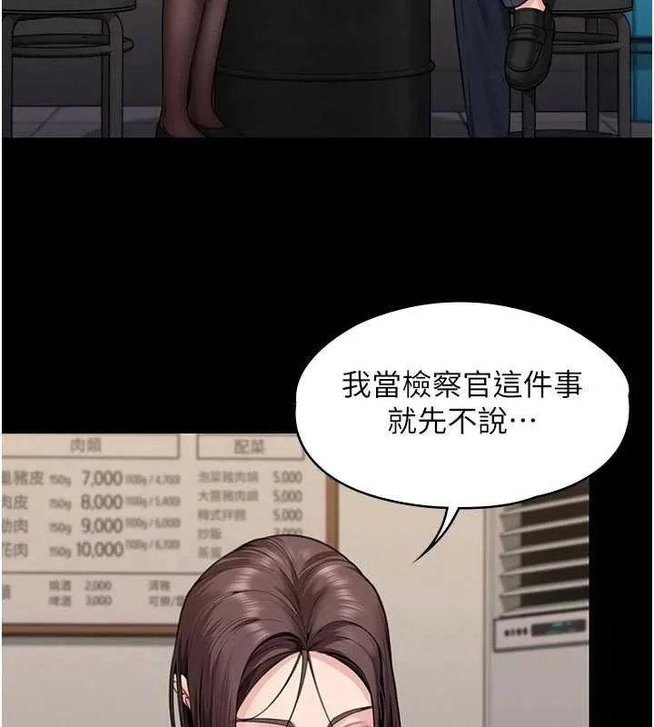 守护妳-第10話-成為彼此的第一次 - 图片 34