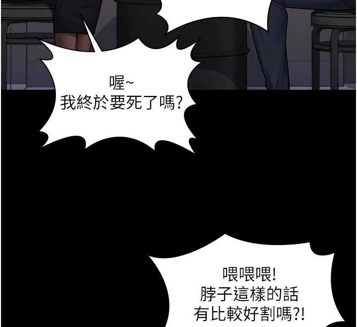 守護妳第10話-成為彼此的第一次