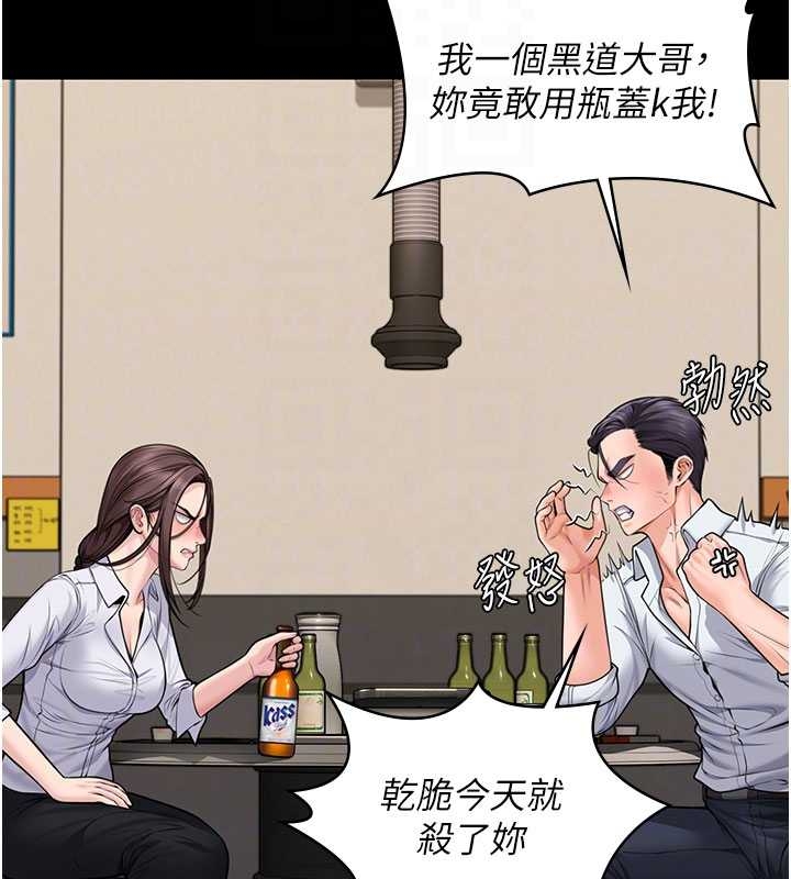 守护妳第10話-成為彼此的第一次