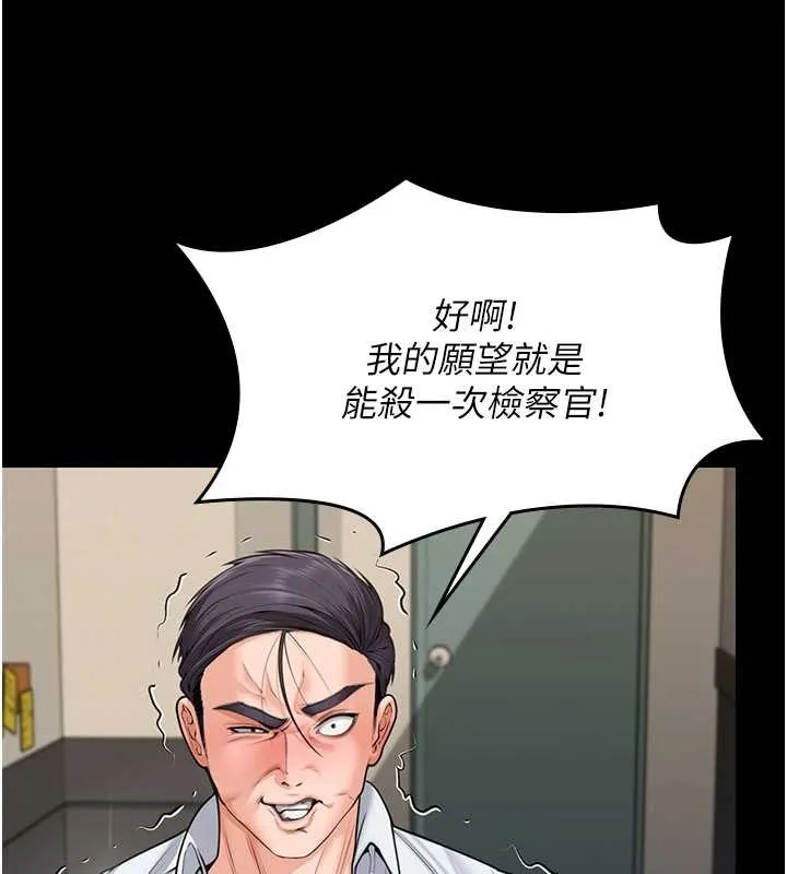 守護妳第10話-成為彼此的第一次