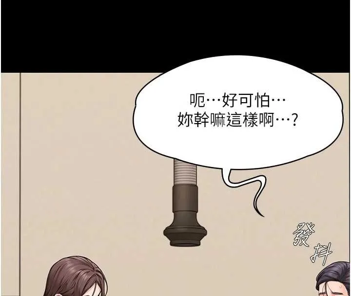 守护妳-第10話-成為彼此的第一次 - 图片 61