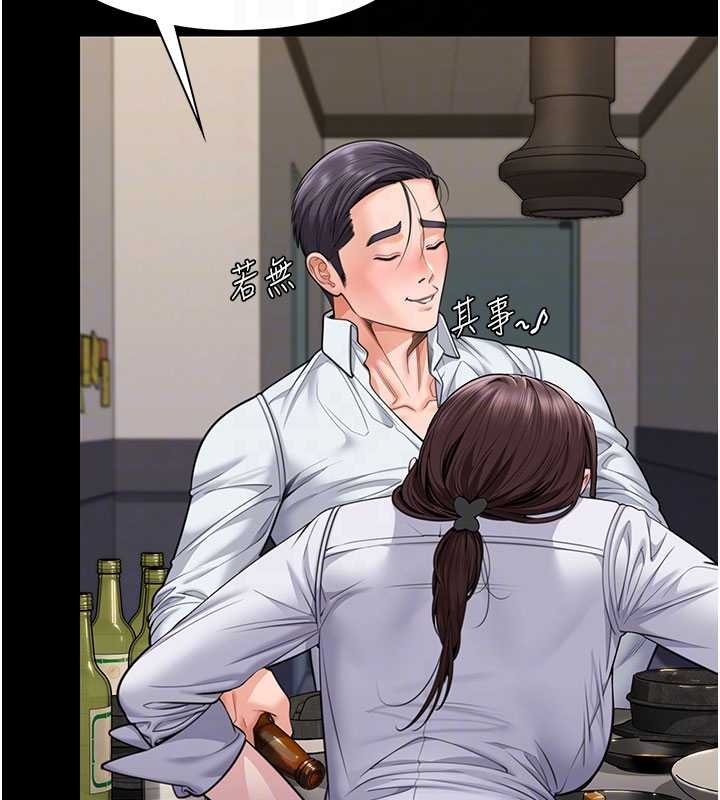 守护妳第10話-成為彼此的第一次