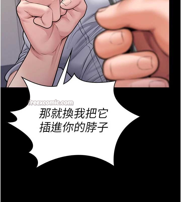 守护妳第10話-成為彼此的第一次