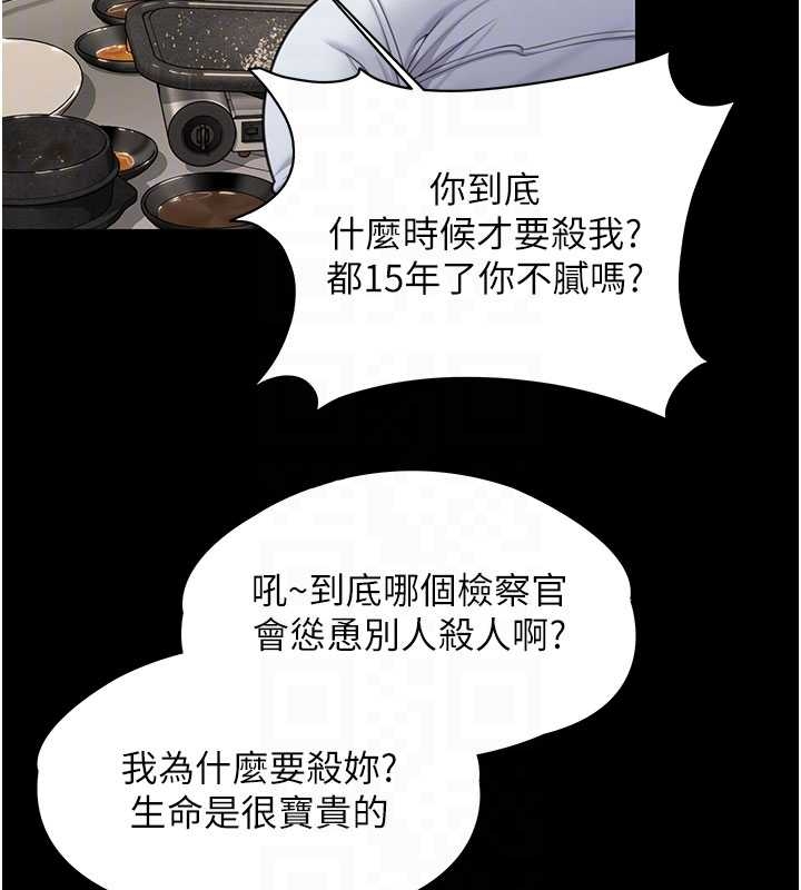 守护妳第10話-成為彼此的第一次