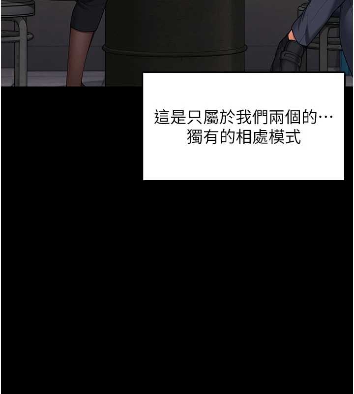 守护妳第10話-成為彼此的第一次