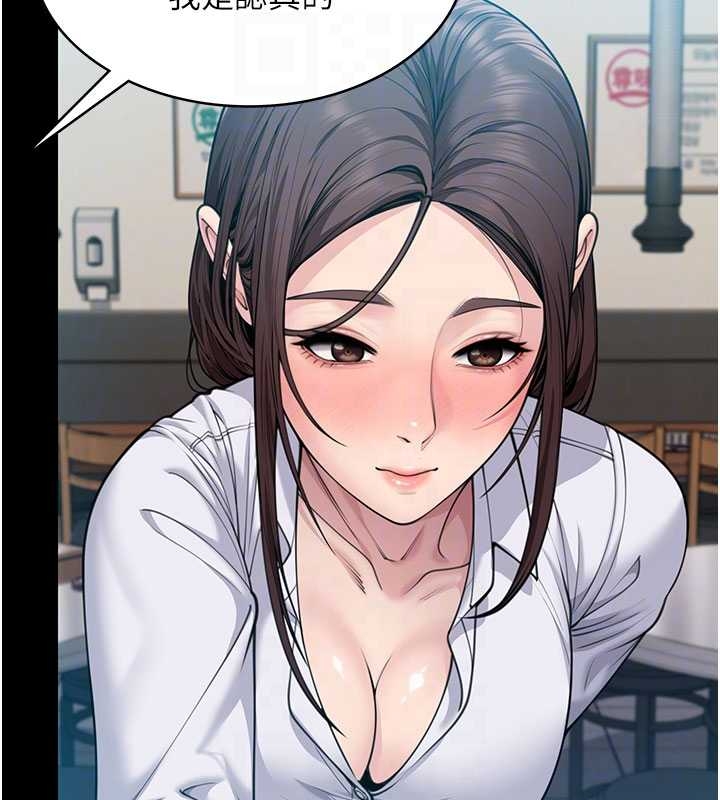 守护妳第10話-成為彼此的第一次