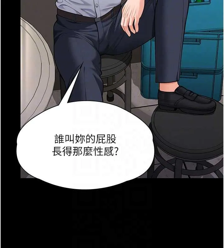 守护妳-第10話-成為彼此的第一次 - 图片 115