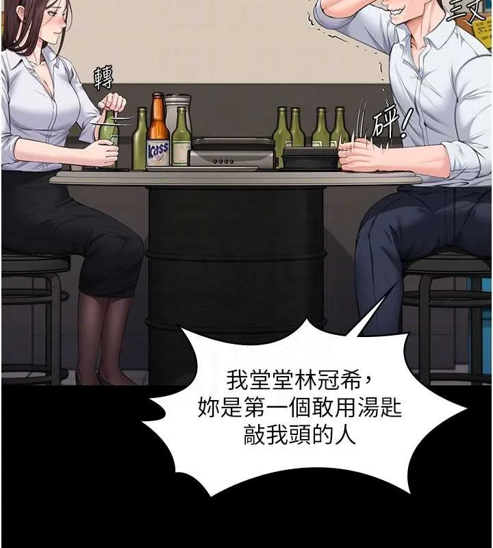 守护妳-第10話-成為彼此的第一次 - 图片 123