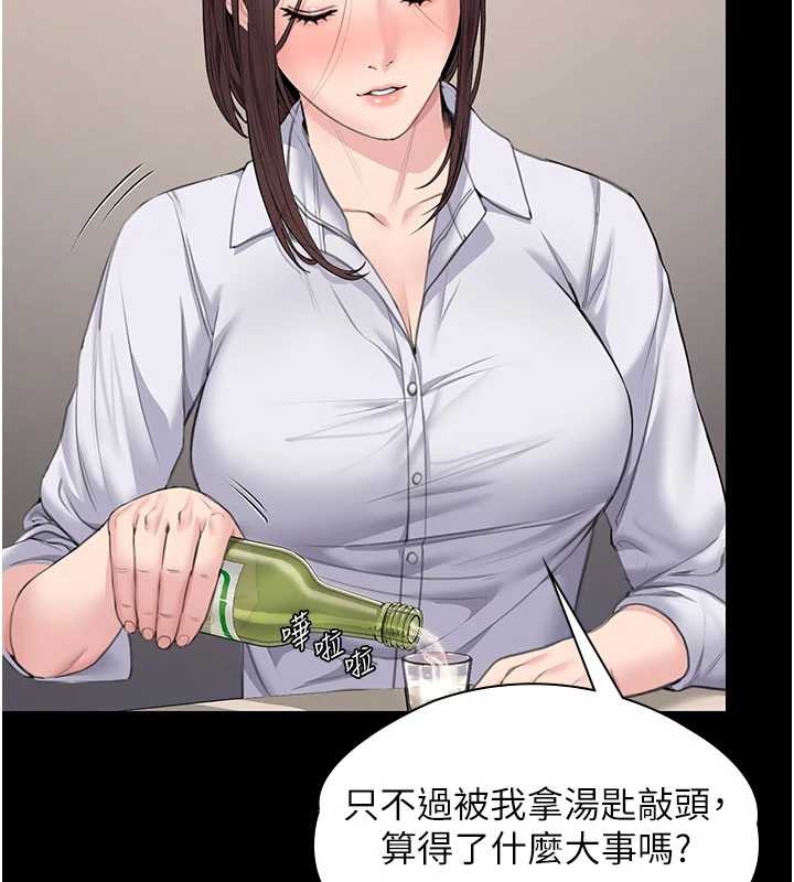 守护妳第10話-成為彼此的第一次