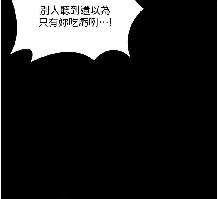 守护妳-第10話-成為彼此的第一次 - 图片 132
