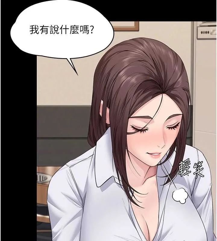 守护妳-第10話-成為彼此的第一次 - 图片 133