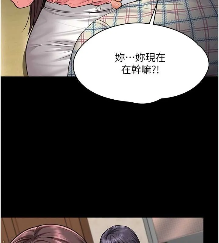 守护妳-第10話-成為彼此的第一次 - 图片 148