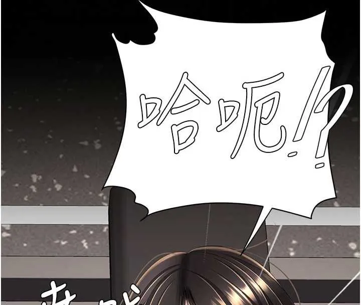復仇母女丼-第130話-知名網紅性愛秀 - 图片 4