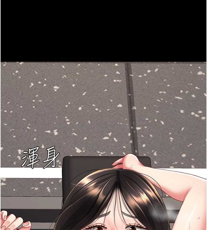 復仇母女丼第130話-知名網紅性愛秀