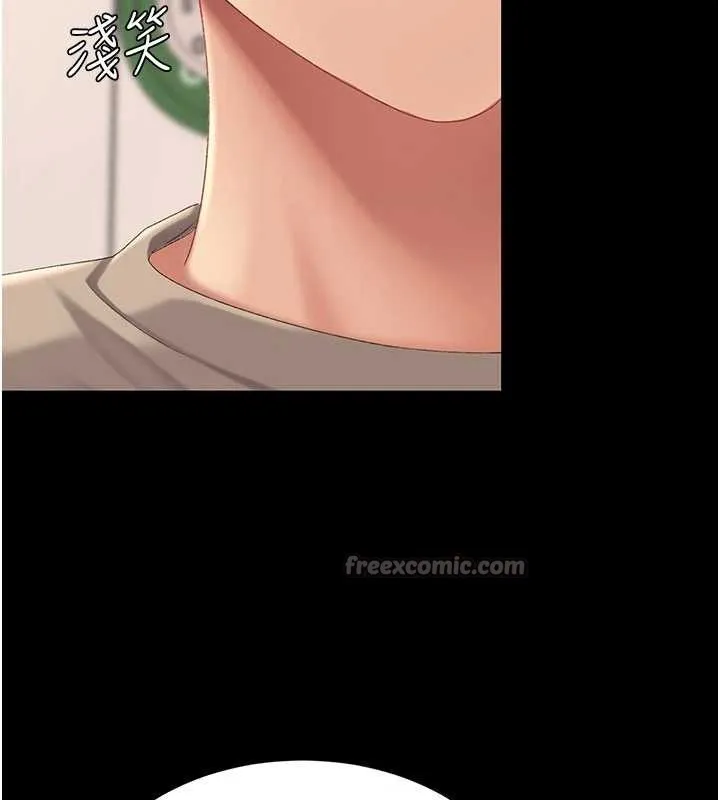 復仇母女丼-第130話-知名網紅性愛秀 - 图片 15