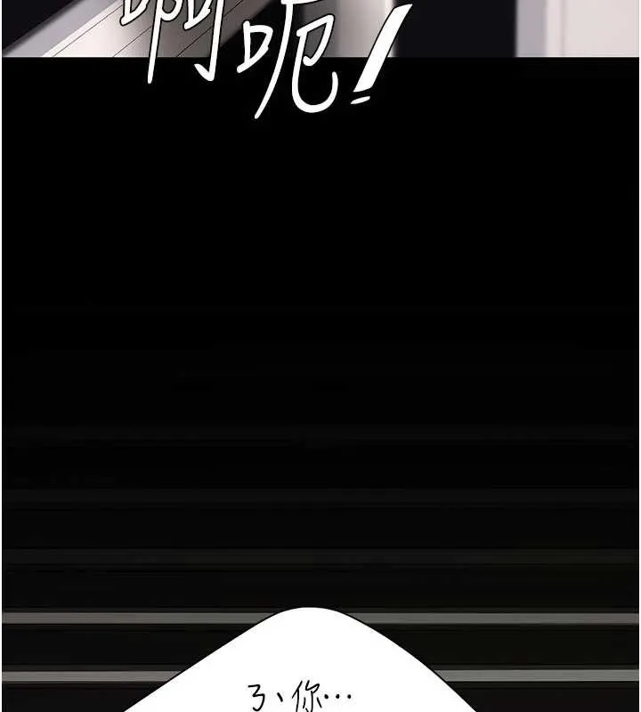 復仇母女丼-第130話-知名網紅性愛秀 - 图片 26