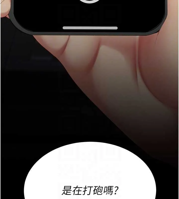復仇母女丼-第130話-知名網紅性愛秀 - 图片 50