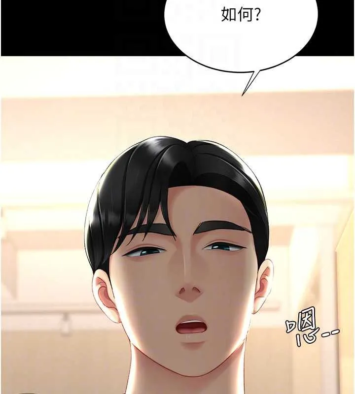 復仇母女丼-第130話-知名網紅性愛秀 - 图片 52