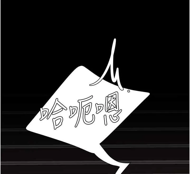 復仇母女丼第130話-知名網紅性愛秀