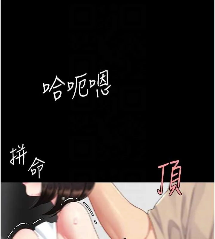 復仇母女丼第130話-知名網紅性愛秀