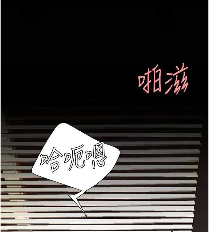 復仇母女丼第130話-知名網紅性愛秀