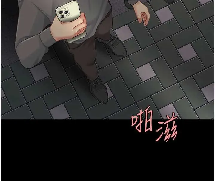 復仇母女丼-第130話-知名網紅性愛秀 - 图片 91