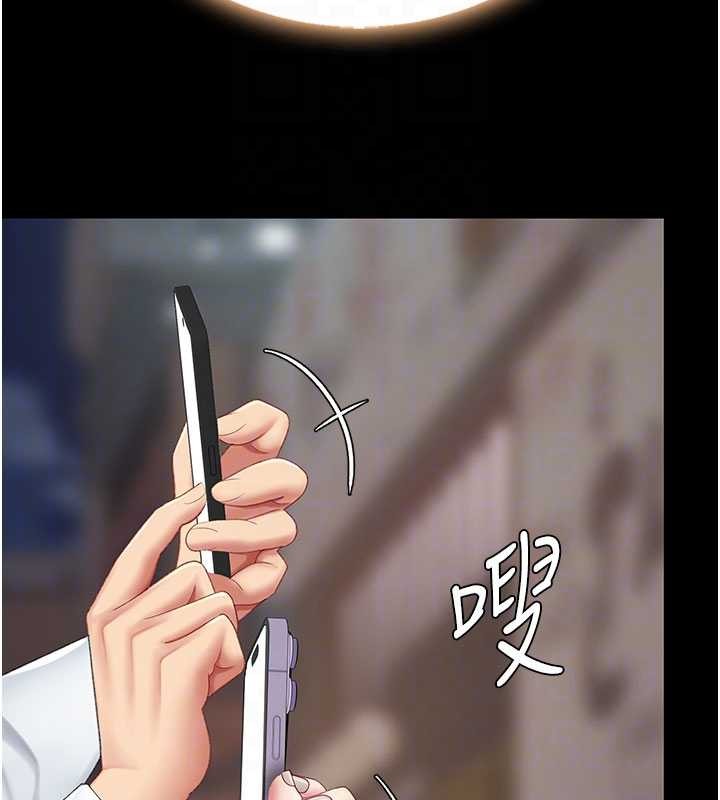 復仇母女丼第130話-知名網紅性愛秀