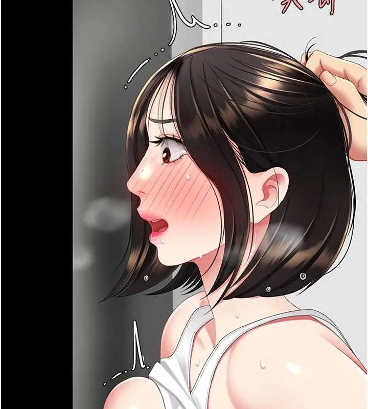 復仇母女丼第130話-知名網紅性愛秀