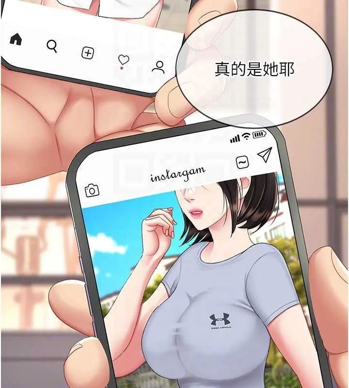 復仇母女丼-第130話-知名網紅性愛秀 - 图片 101