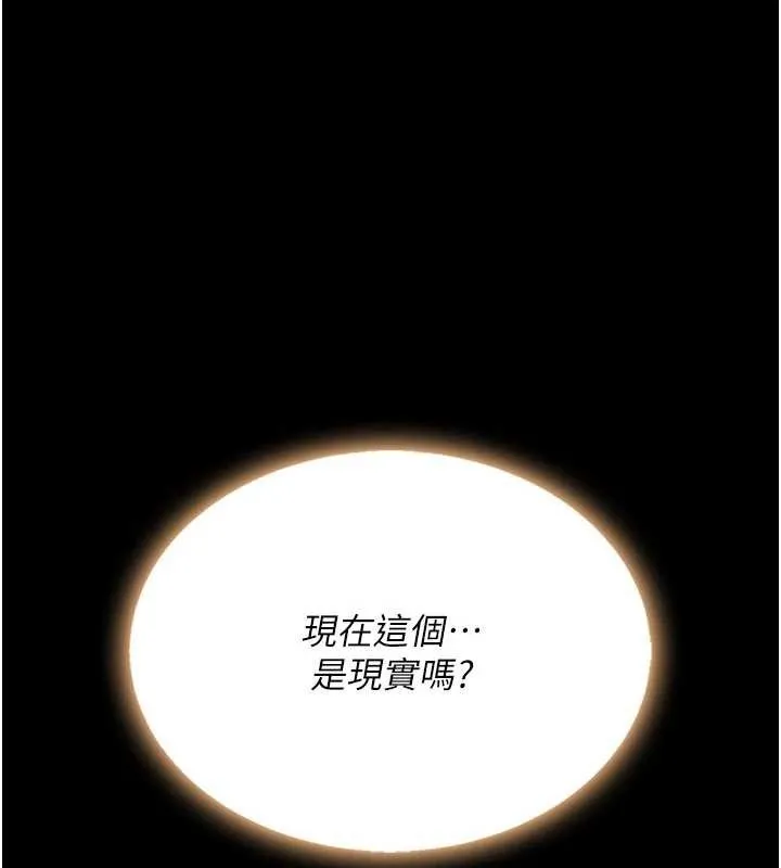 復仇母女丼第130話-知名網紅性愛秀